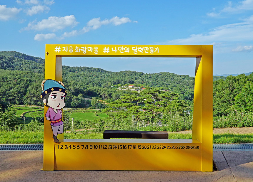 상인암 전시관 앞 포토존