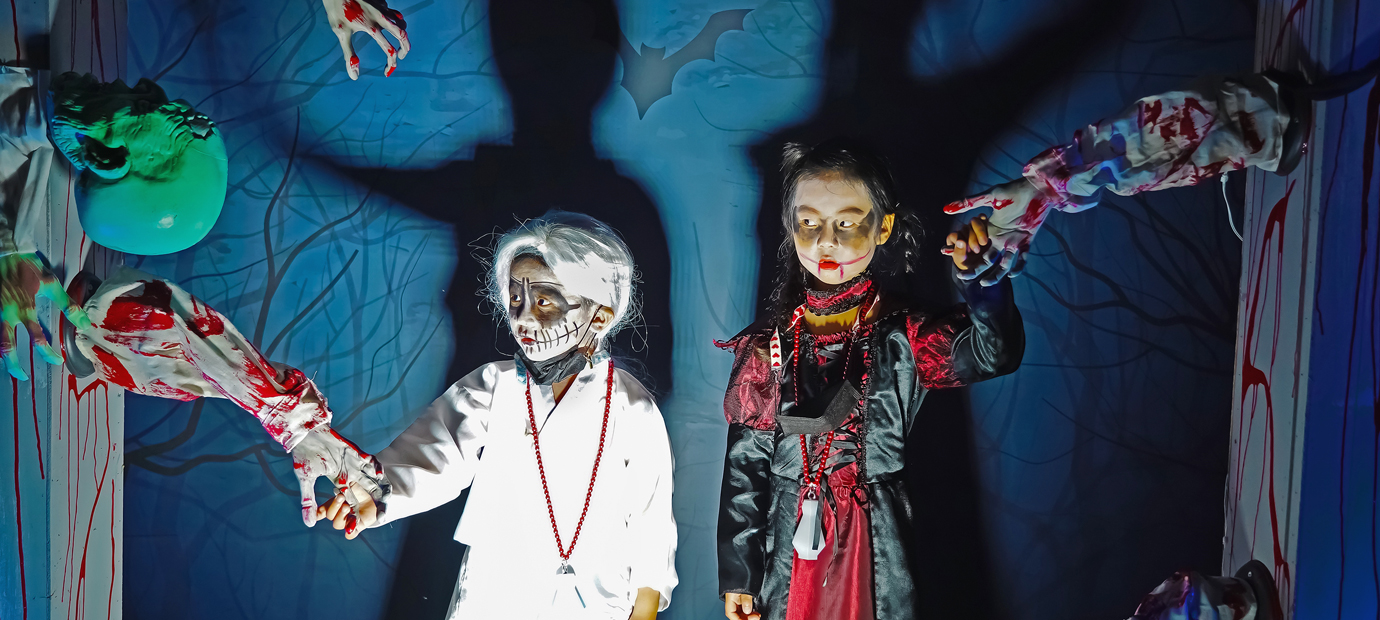 경주엑스포대공원 ‘루미나 호러 나이트’