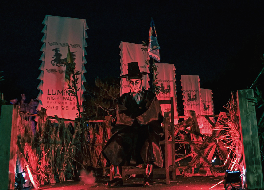 경주엑스포대공원 ‘루미나 호러 나이트’