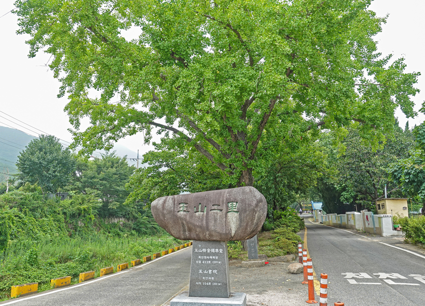 옥산2리 마을 풍경