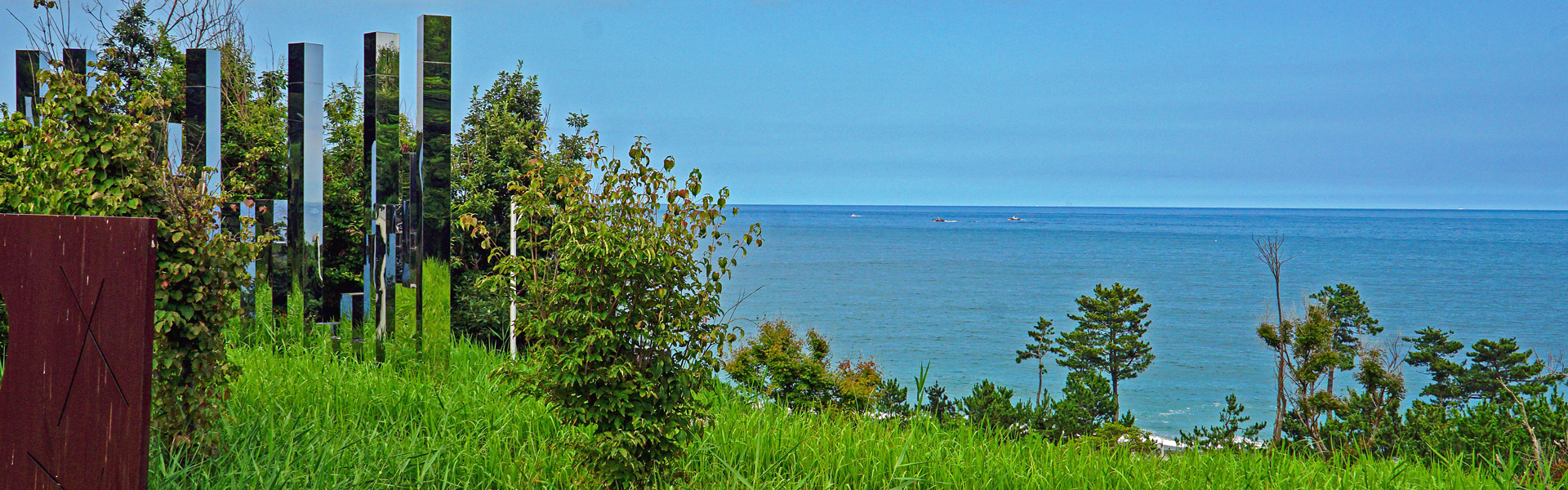 코라드 청정누리 공원