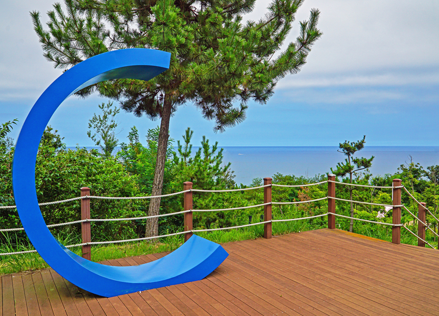 코라드 청정 누리 공원