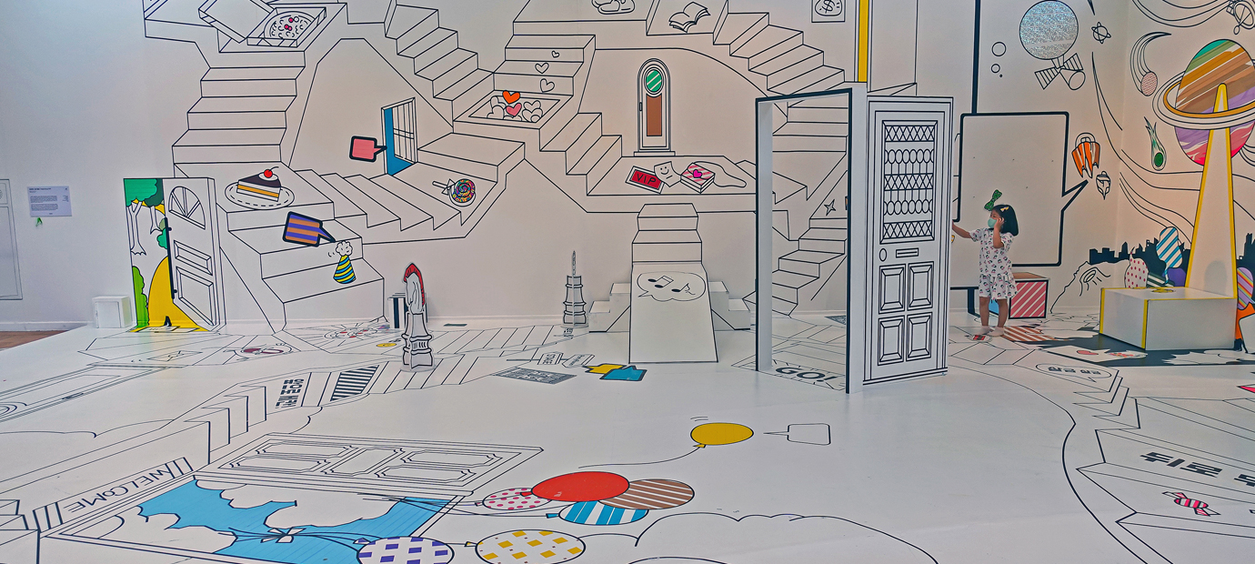 우양미술관 ‘A-Maze-ing’ 전