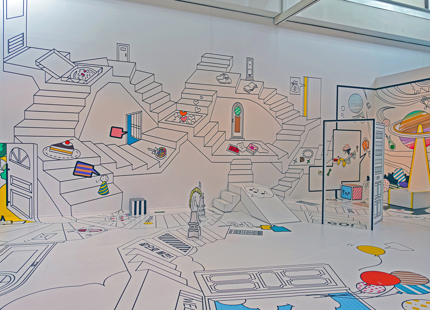 우양미술관 ‘A-Maze-ing’ 전