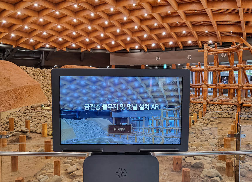 금관총 전시관 내부