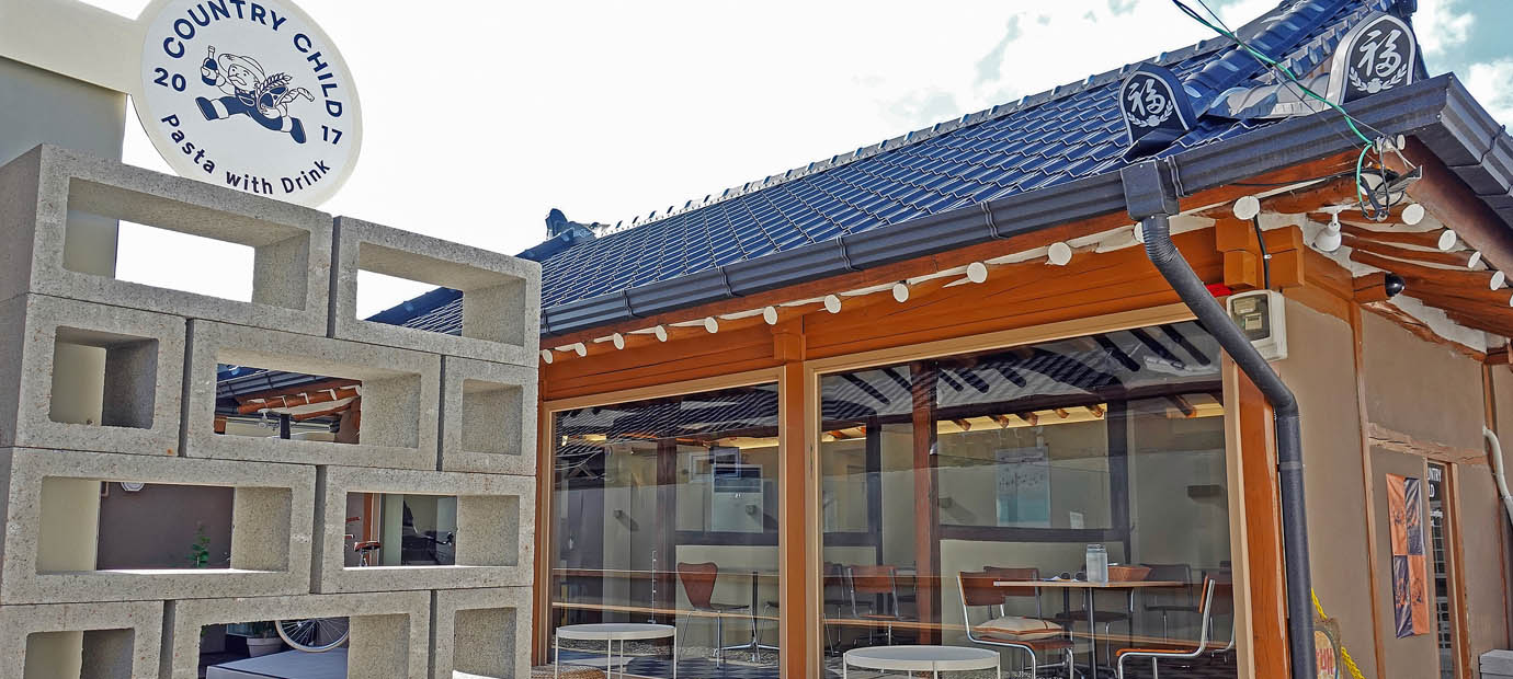 황리단길 ‘컨트리차일드’