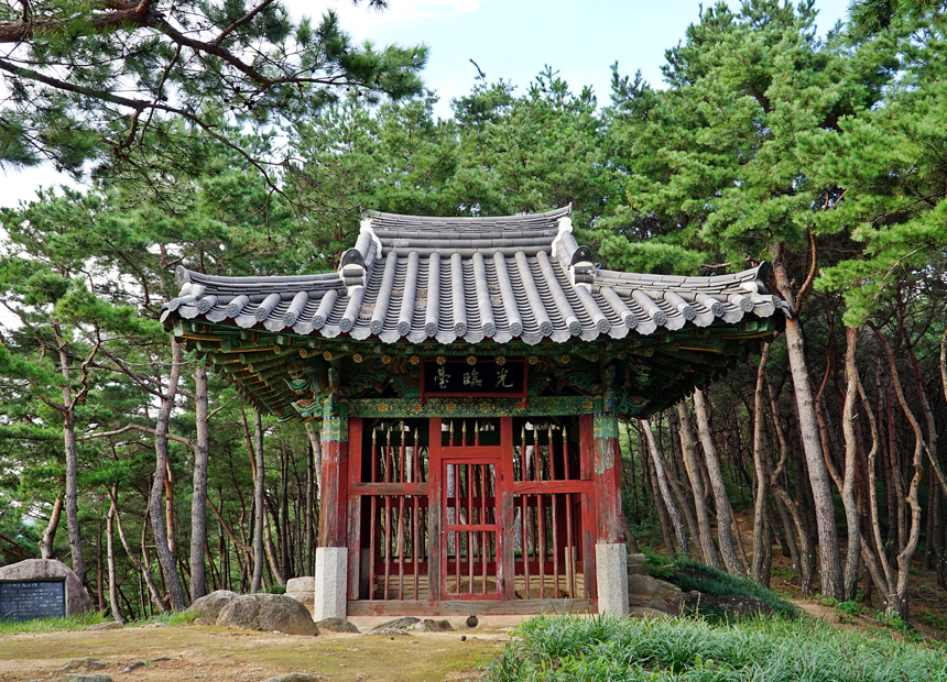 경주 표암 광림대 석혈