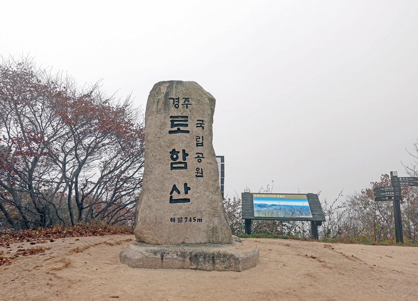석굴암의 가을 전경