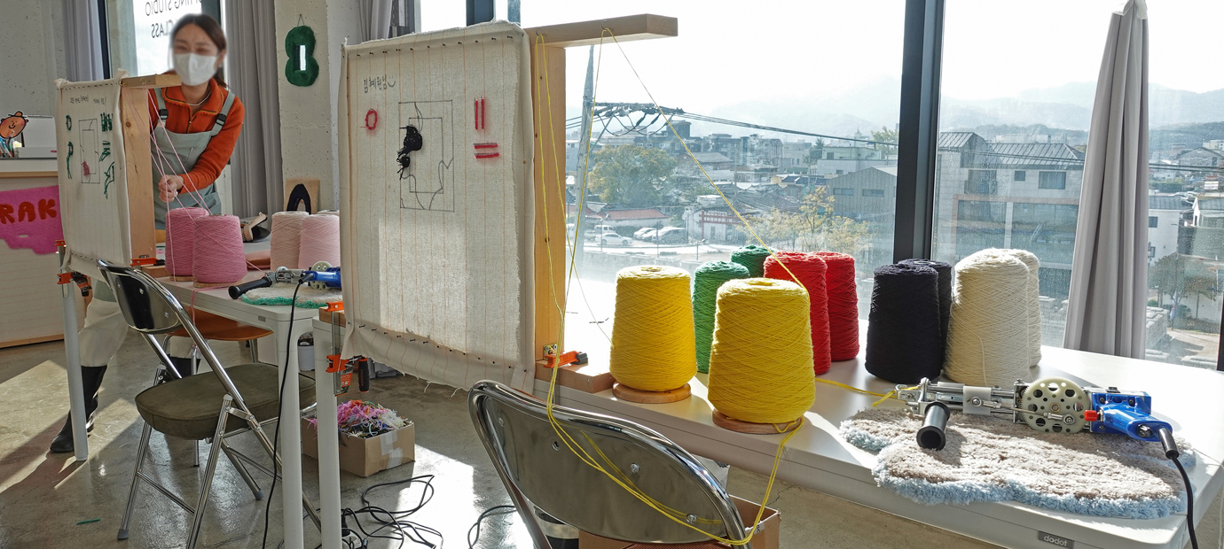 이색체험 ‘터프팅’