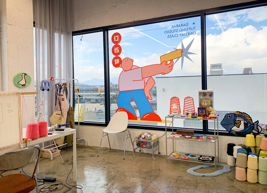 경주읍성 다라락 터프팅 공방