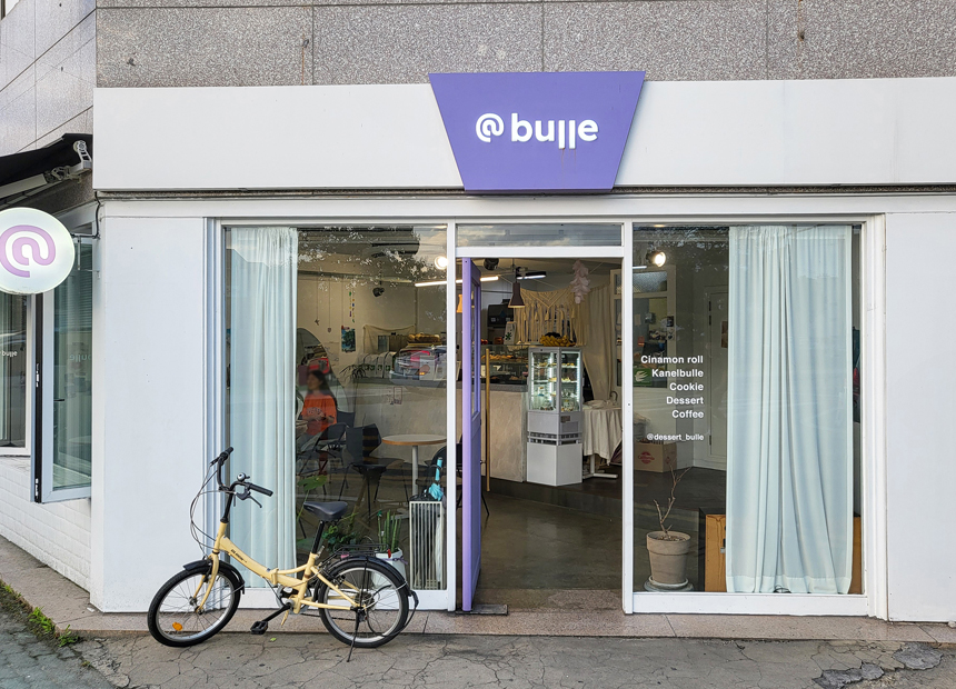 경주읍성 디저트 카페 블레