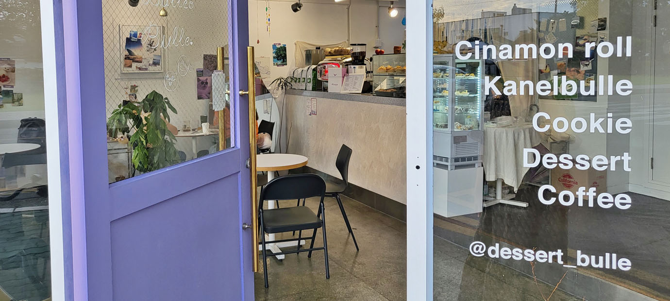 경주읍성 디저트 카페 블레