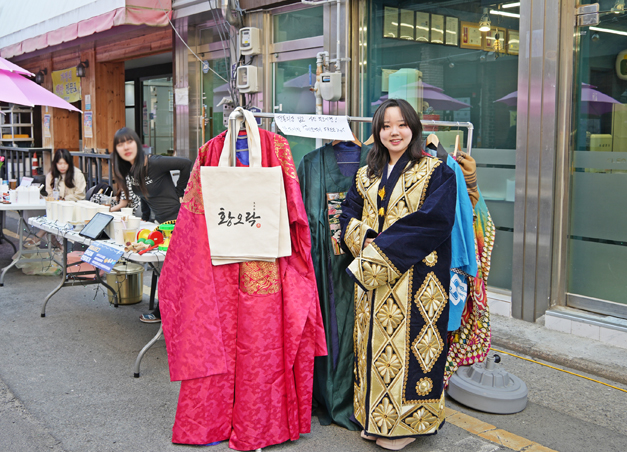 황오락 골목축제