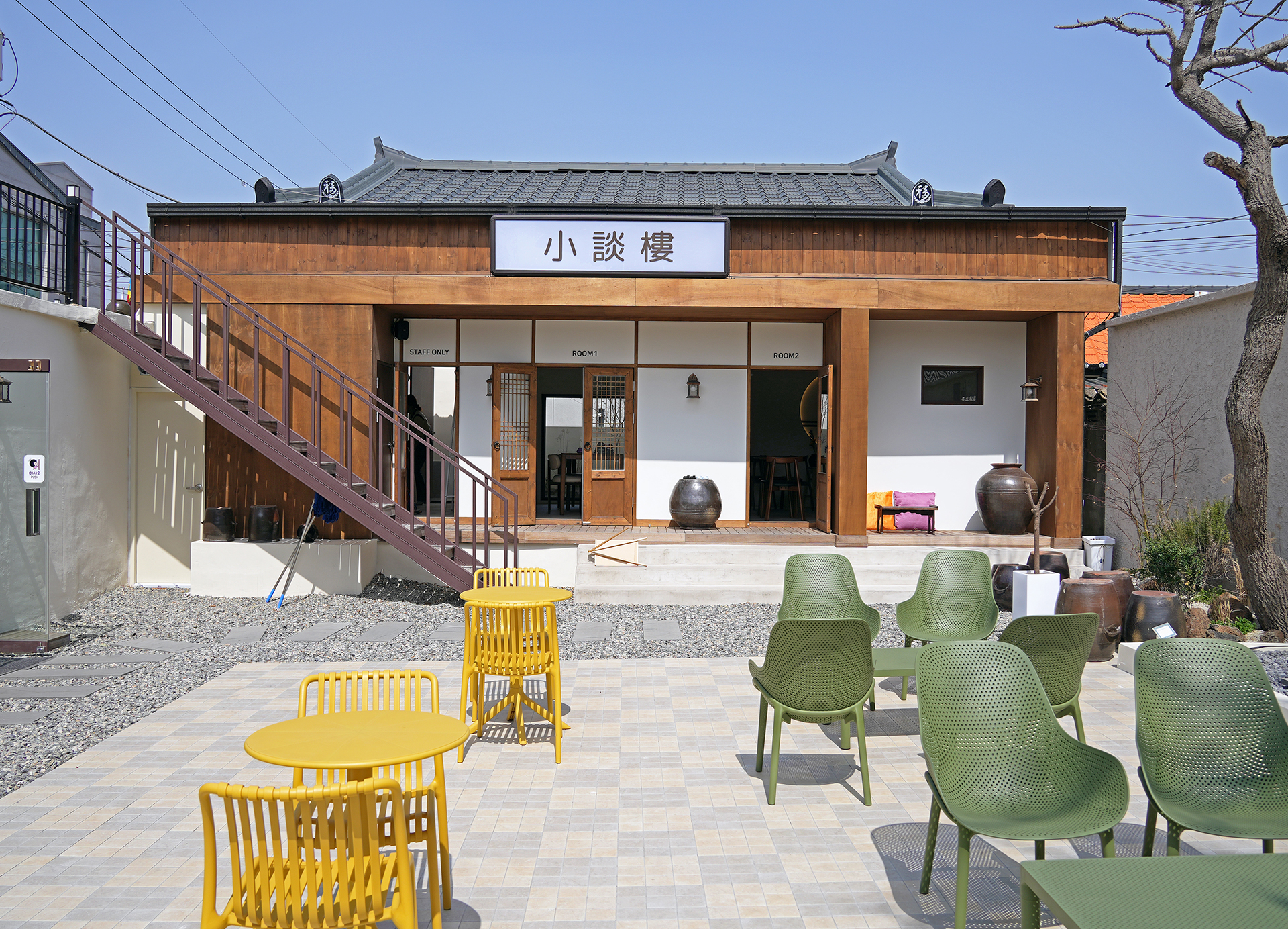 소담루