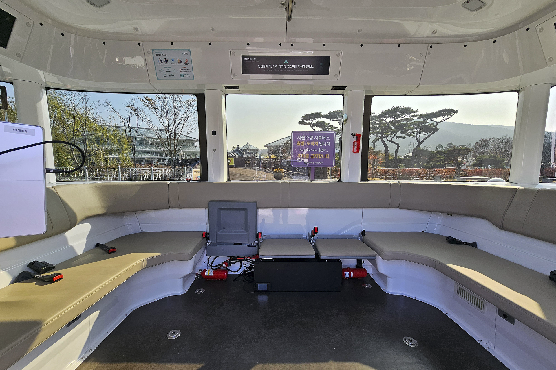 보문관광단지 자율주행 셔틀버스