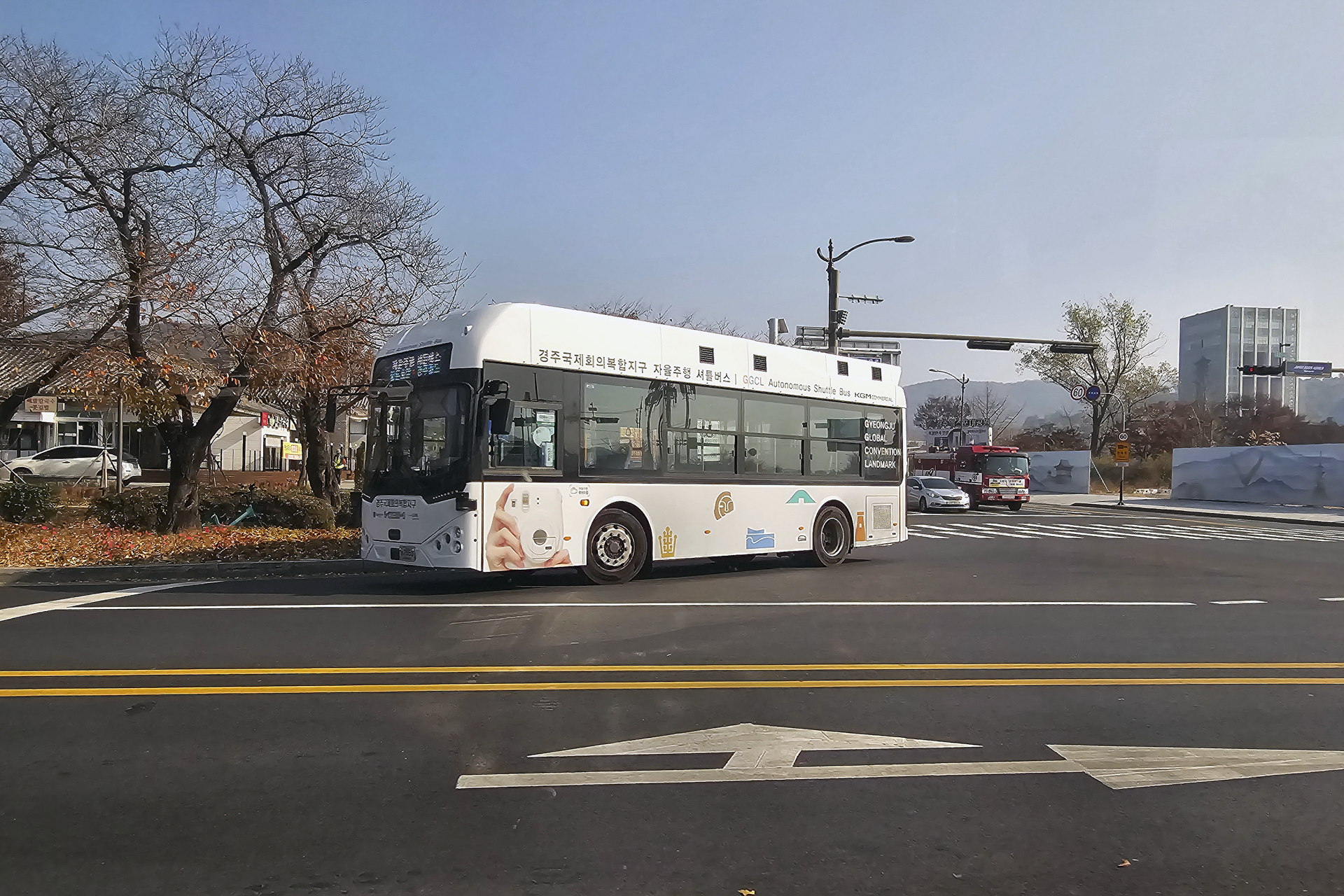 보문관광단지 자율주행 셔틀버스