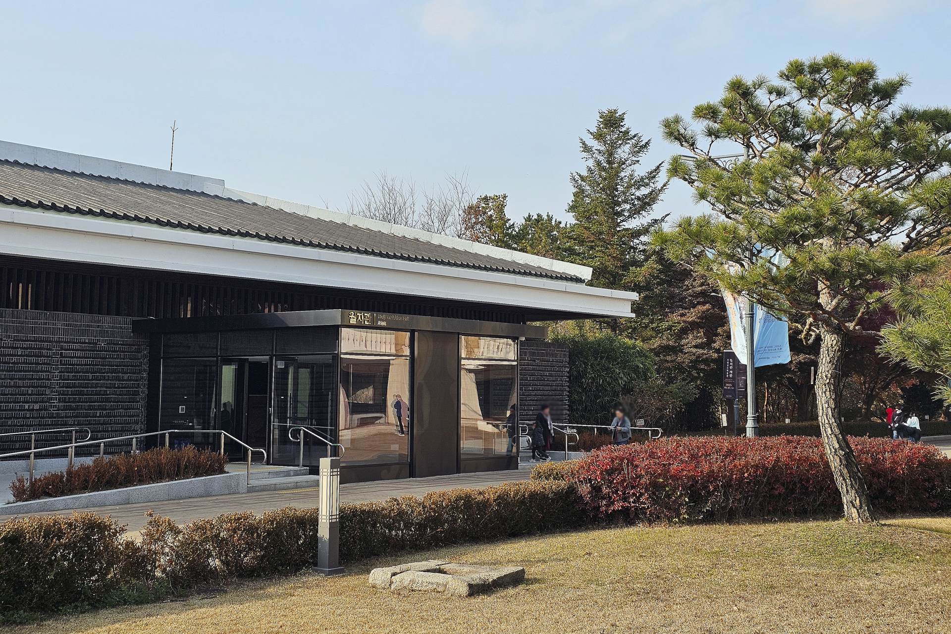 국립경주박물관 월지관