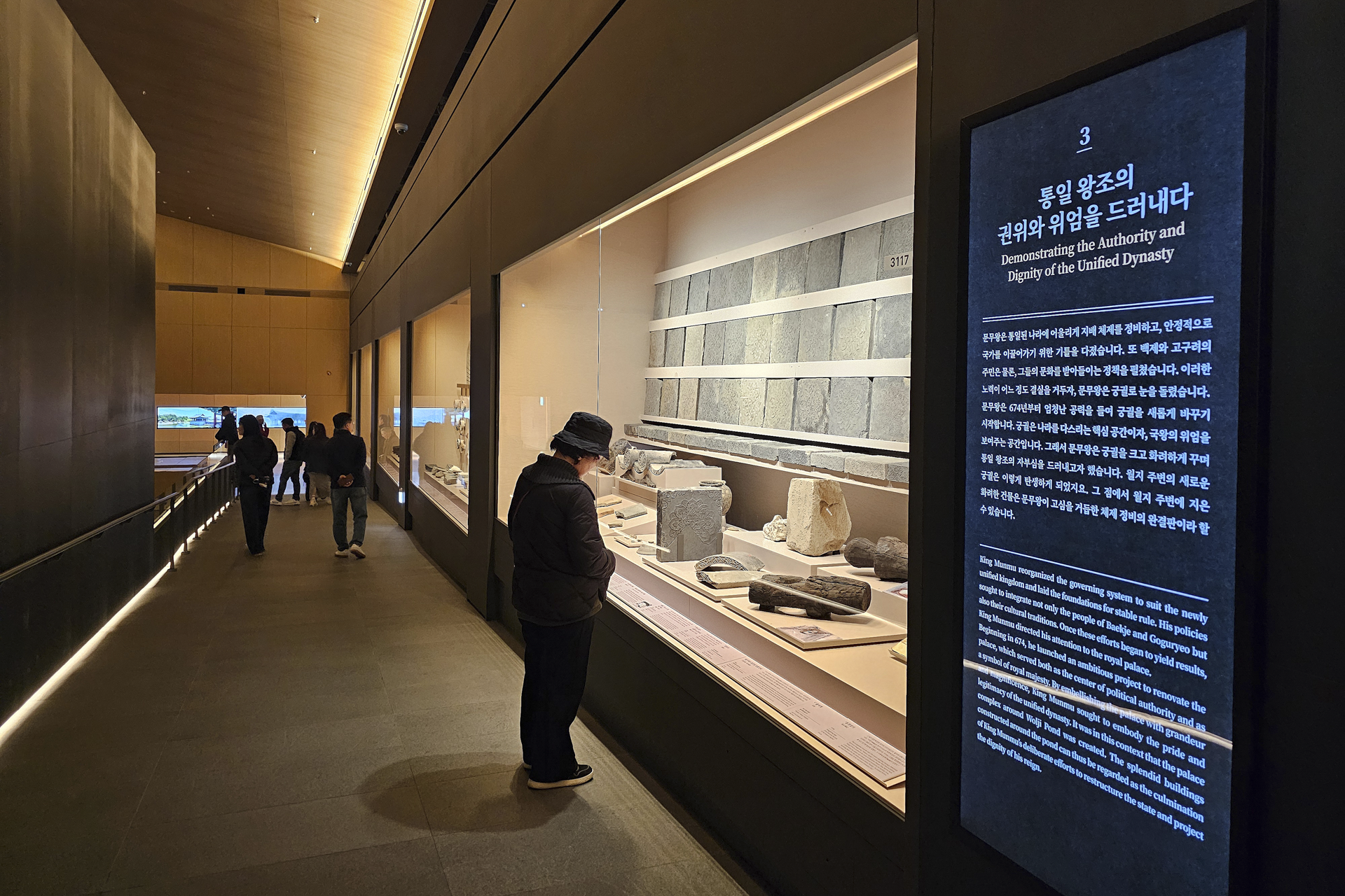 국립경주박물관 월지관