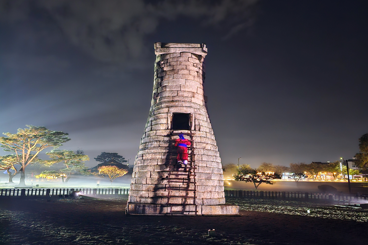 첨성대 미디어 파사드