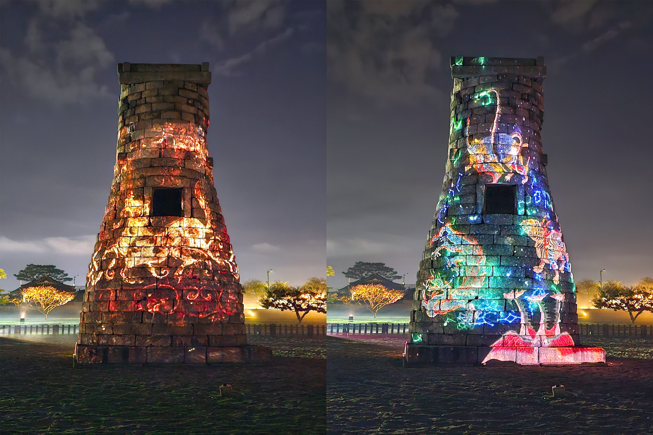 첨성대 미디어 파사드