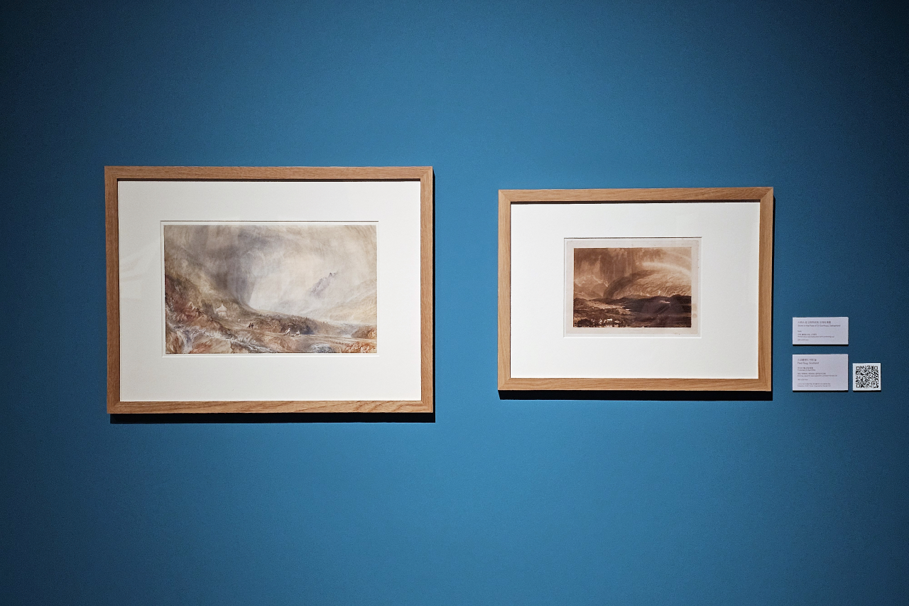 우양미술관 터너전