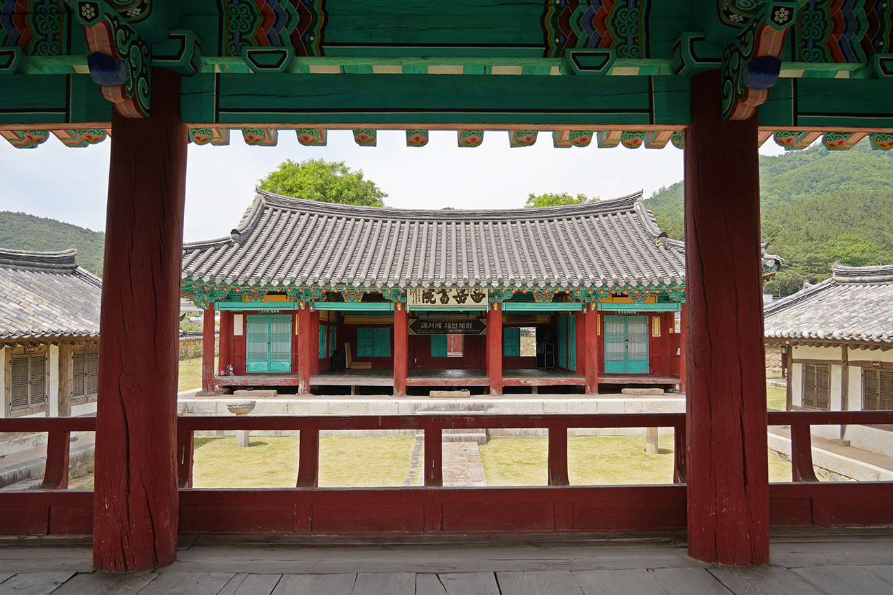 서악서원