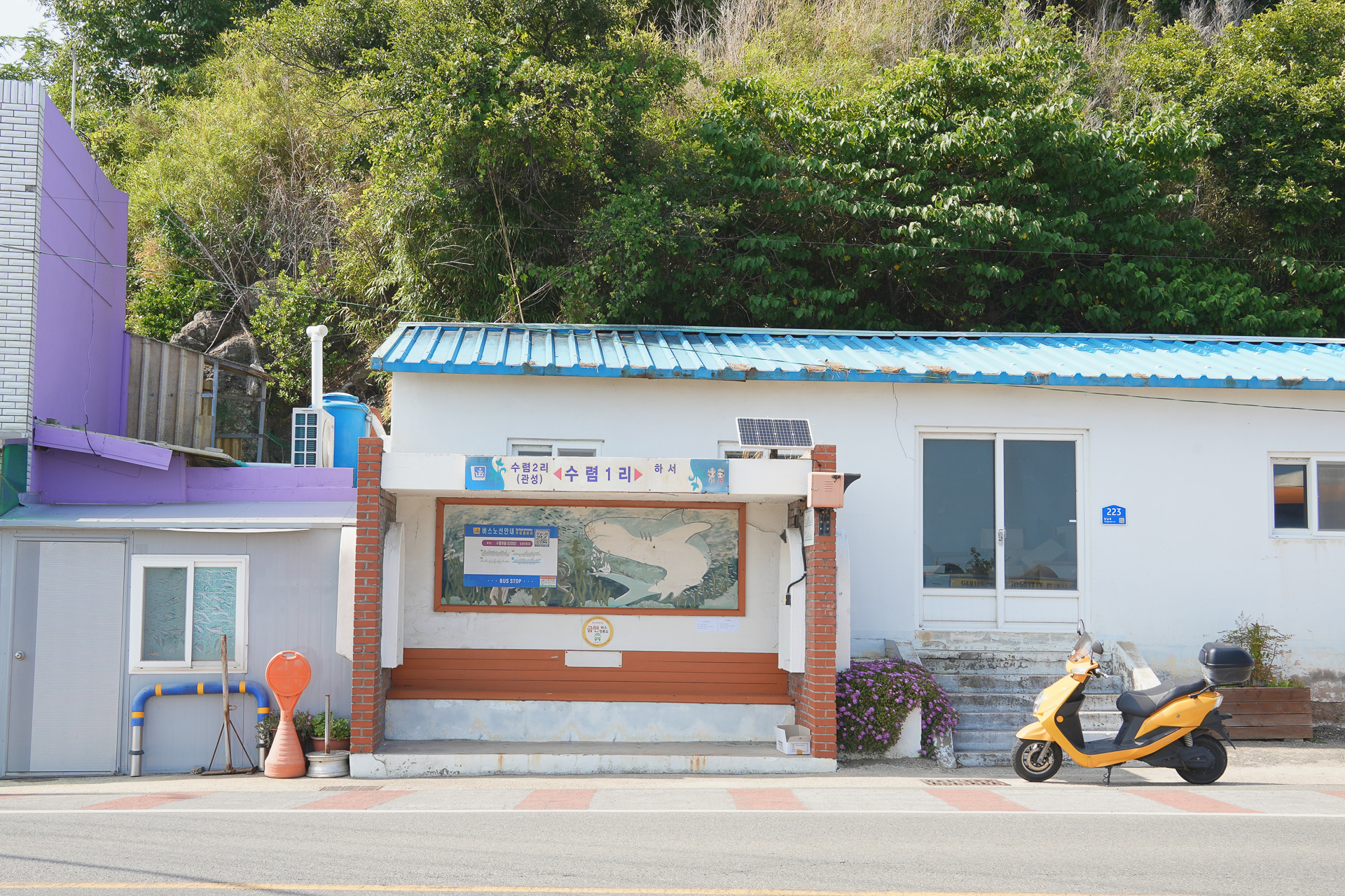 수렴항