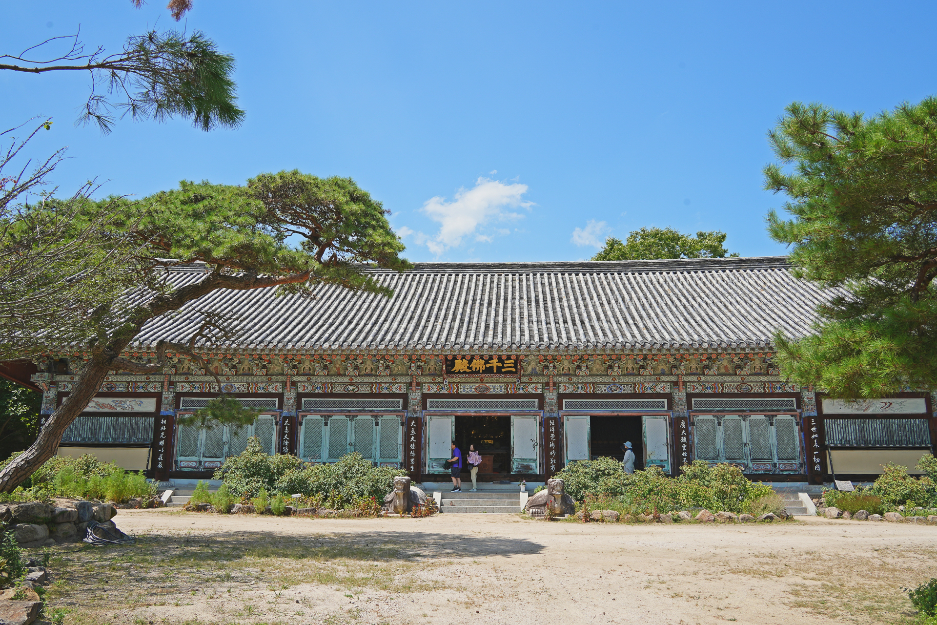 기림사