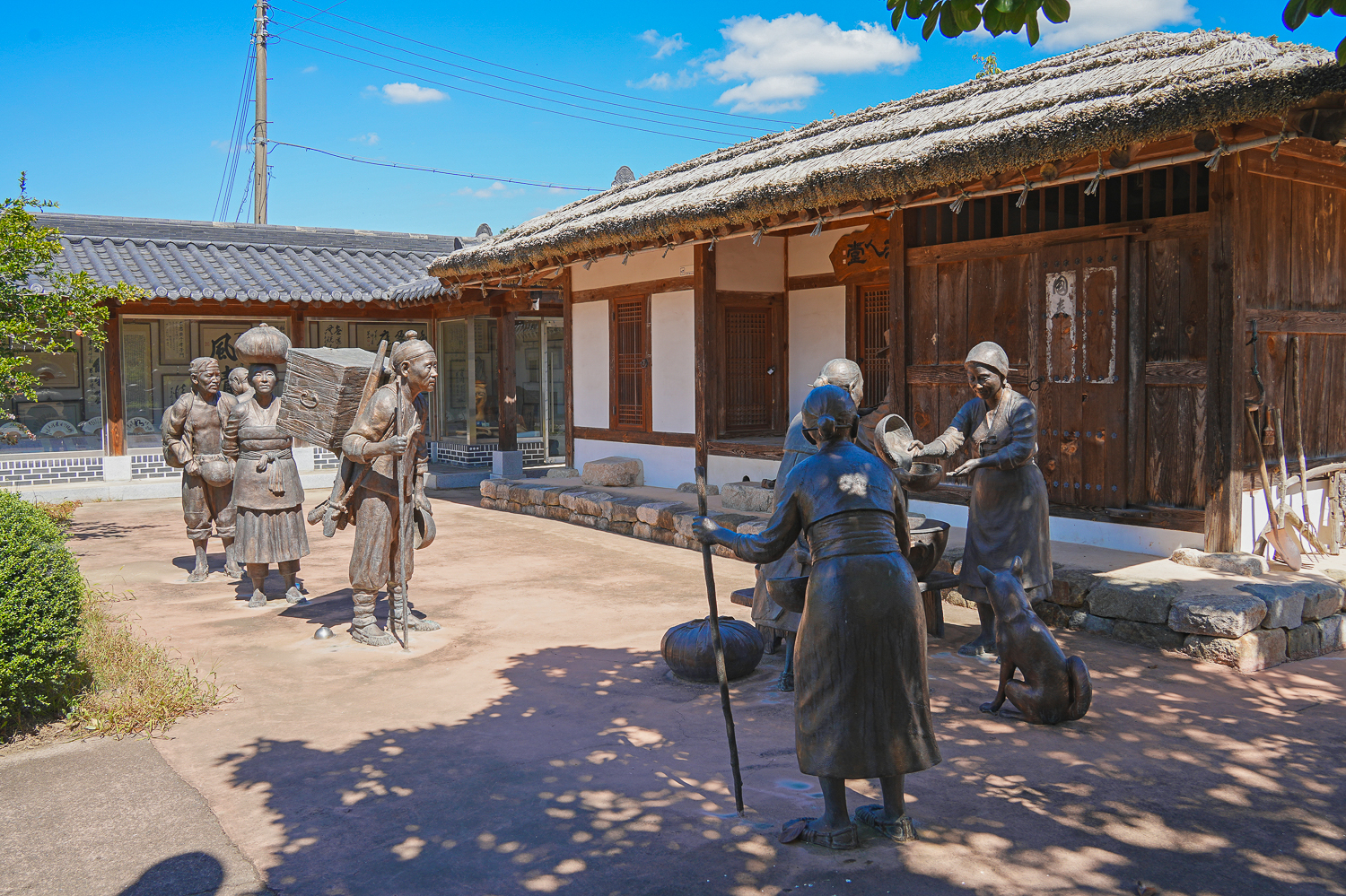 충의공원