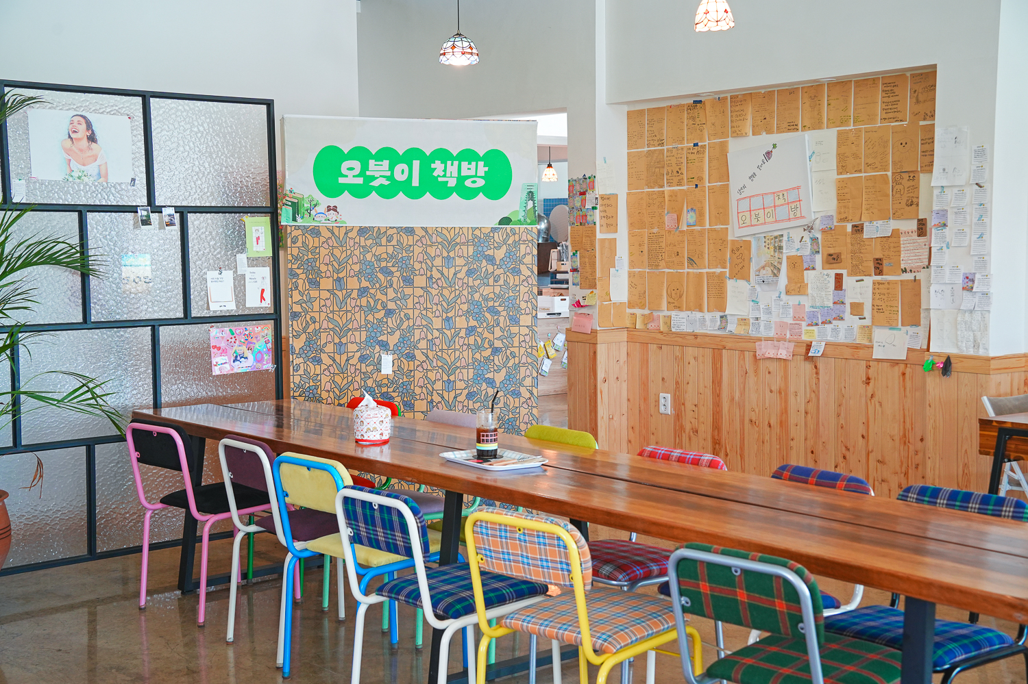 오붓이 책방
