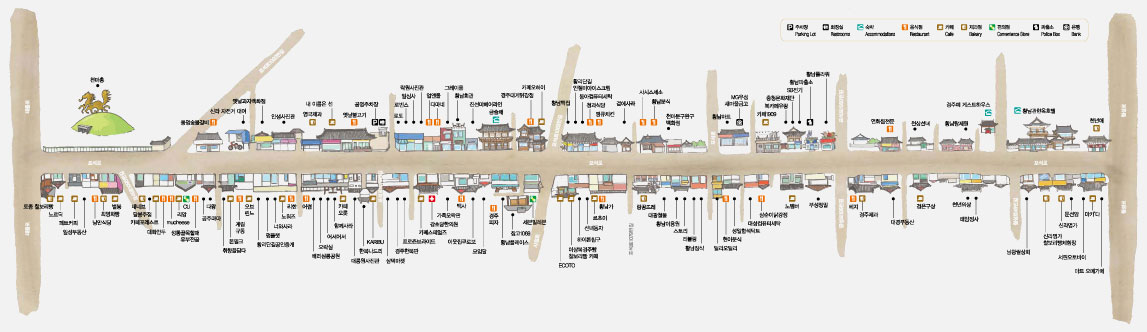 황리단길 상점지도