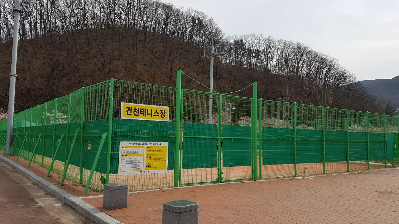 건천테니스장