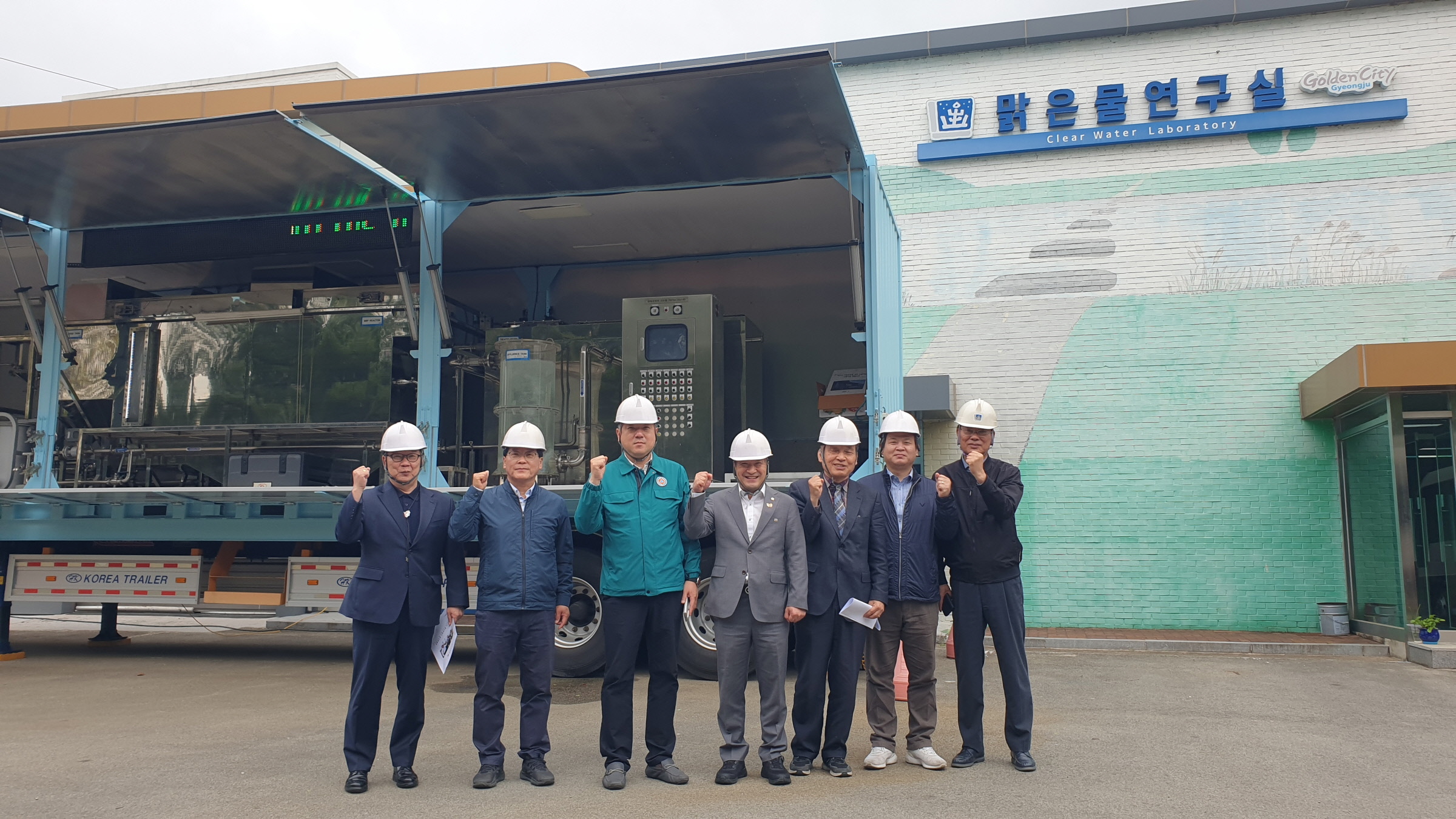 지난 23일 경주시 생활하수과를 방문한 경주시의회 2024 회계연도 결산검사위원단 일행이 맑은물연구실 앞에서 기념촬영을 하고 있다.