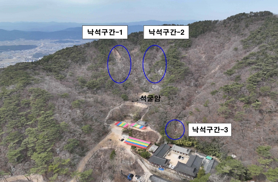 경주 석굴암 상단과 주변에서 낙석이 발생한 구간(1·2·3)이 표시된 모습. 경주시는 해당 구간을 포함해 2027년까지 단계별 보강사업을 추진한다.