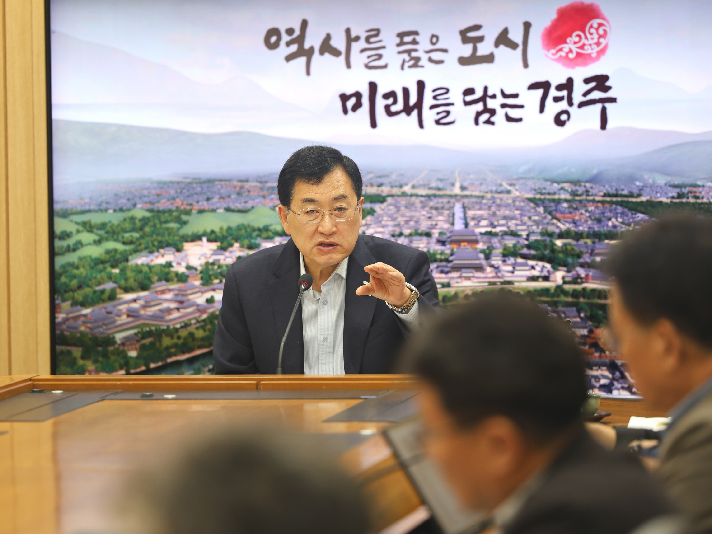 주낙영 경주시장이 3일 청사 내 영상회의실에서 APEC 정상회의 성공 개최에 따른 국‧소‧본부장 회의’를 열고 행사 성과를 점검하고 있다.
