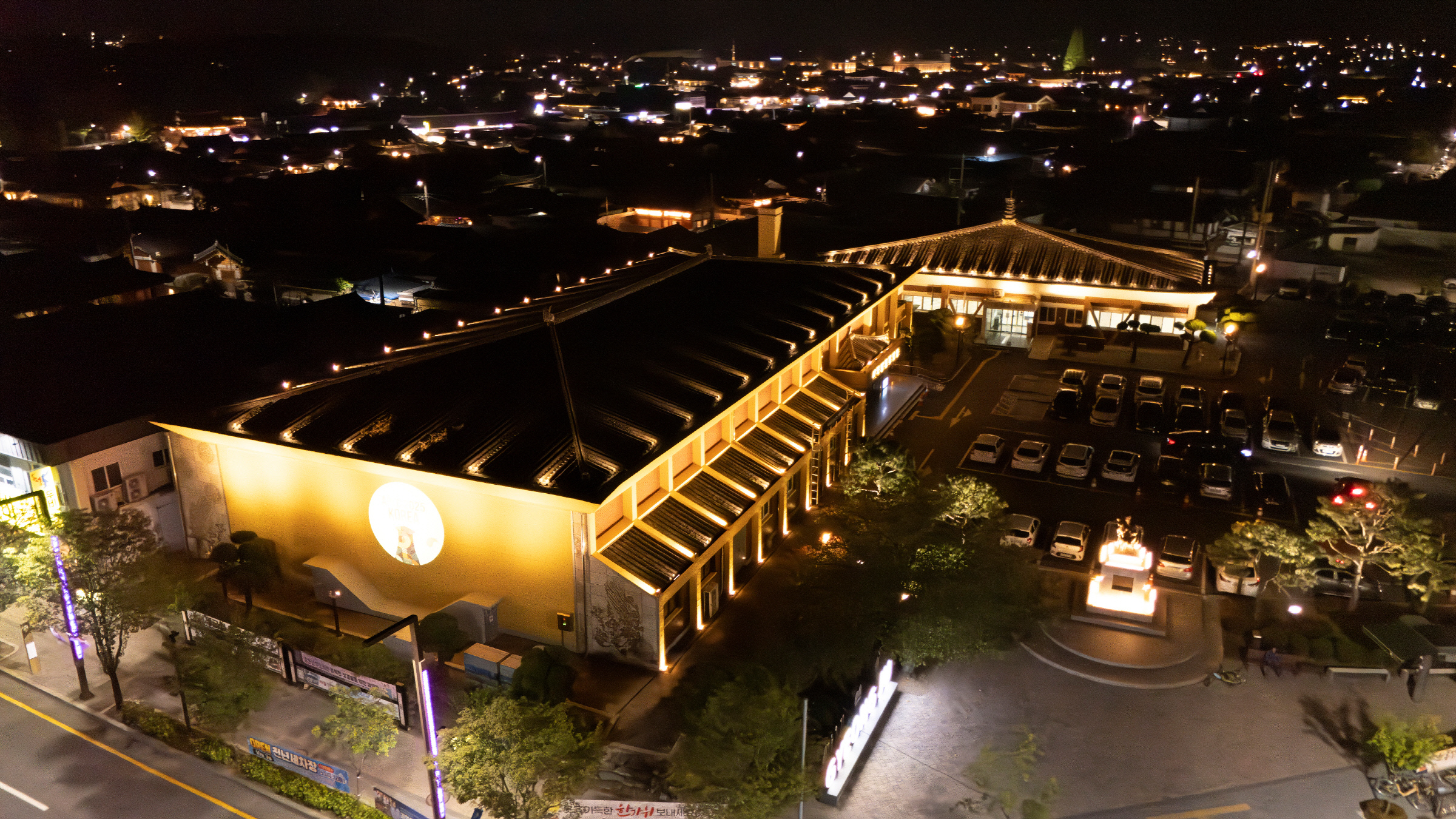 경주 서라벌문화회관 외벽에 설치된 야간경관조명이 황리단길 일대 야간 경관과 함께 밝게 빛나고 있다