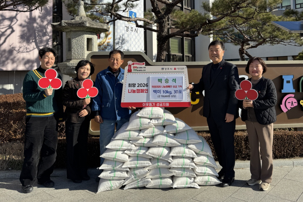3. 복지정책과)박승석 농업인 쌀 기탁 사진.jpeg