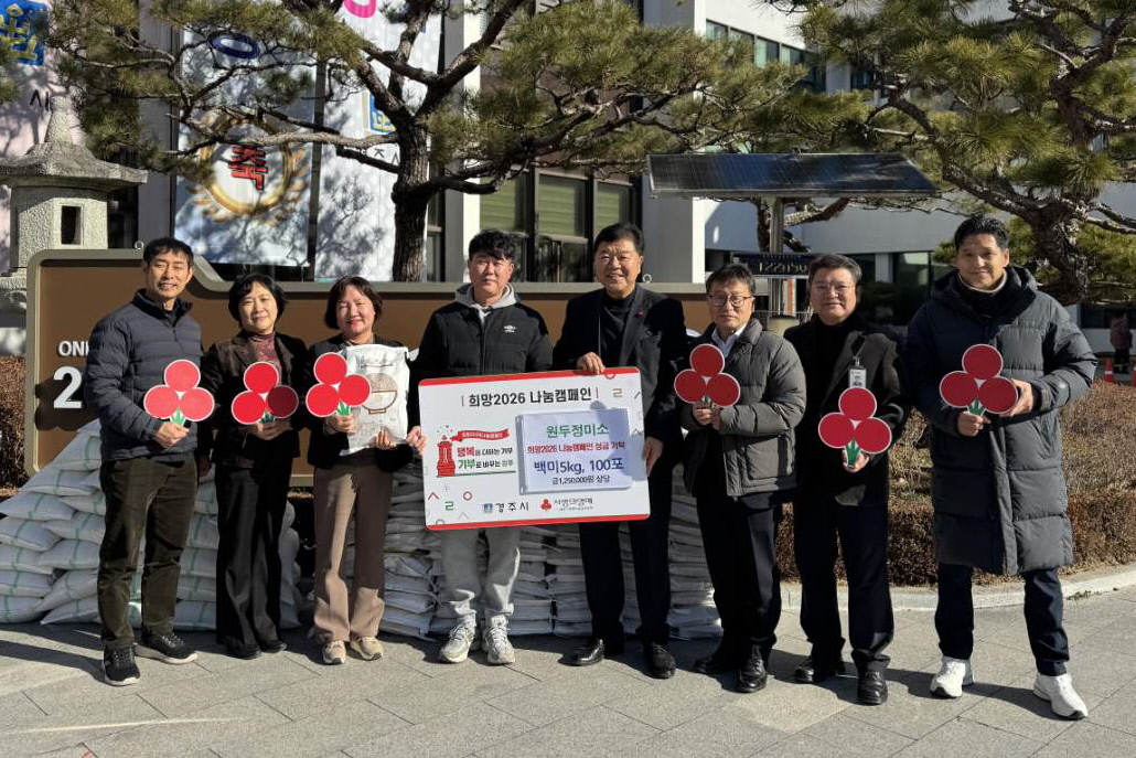 2. 복지정책과)산내면 원두정미소 쌀 기탁 사진.jpeg