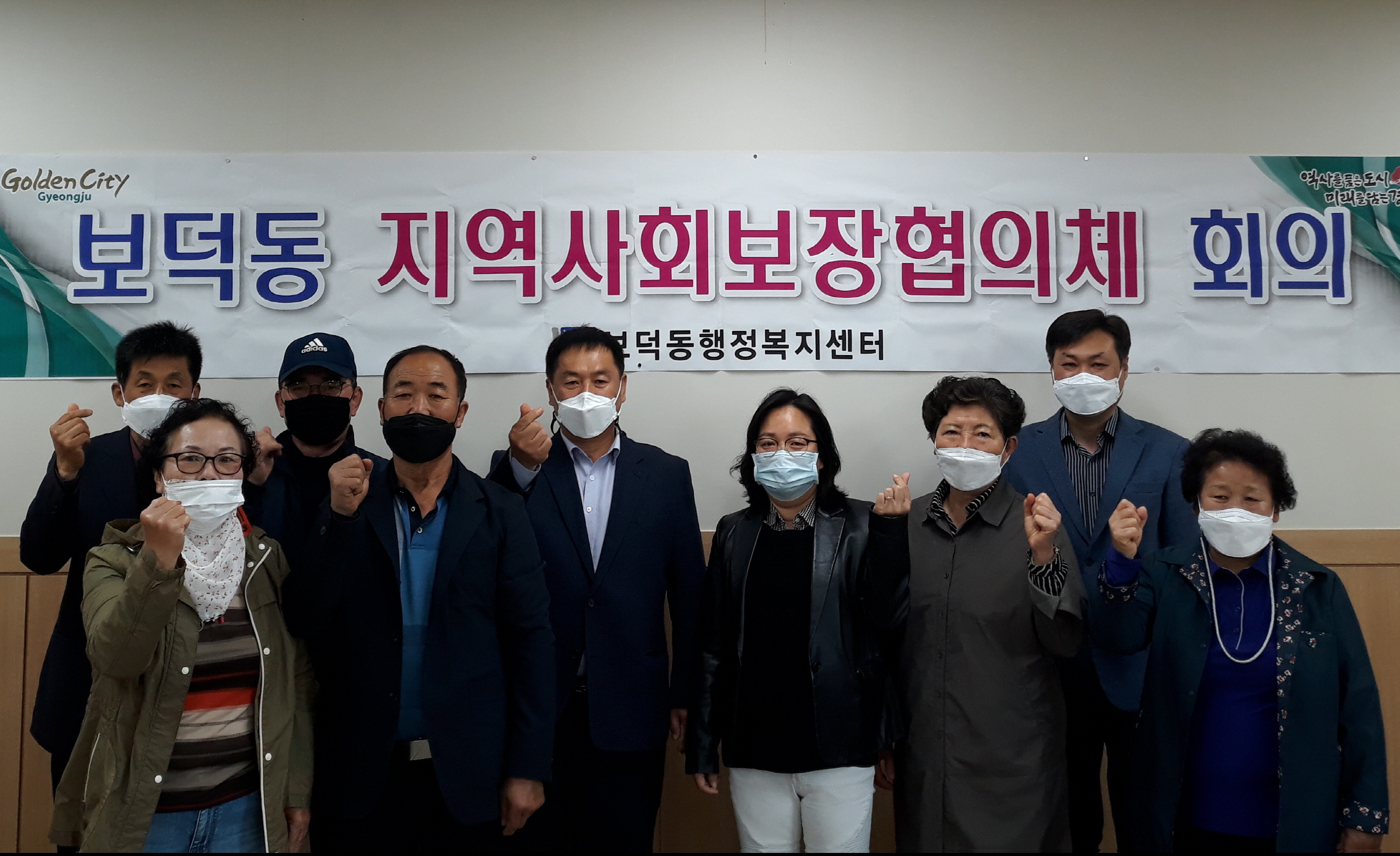 회의 후 함께 기념촬영