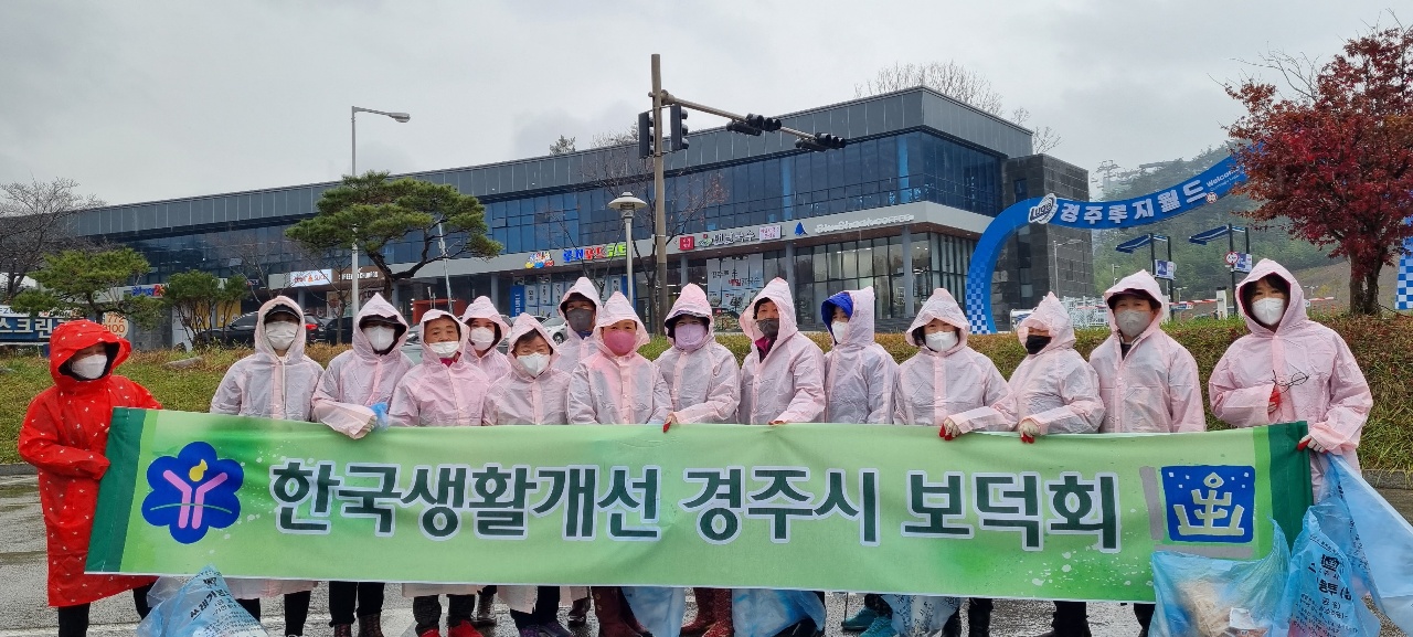 경주시 보덕동 생활개선회, 암곡 무장산 진입로 대청소 실시