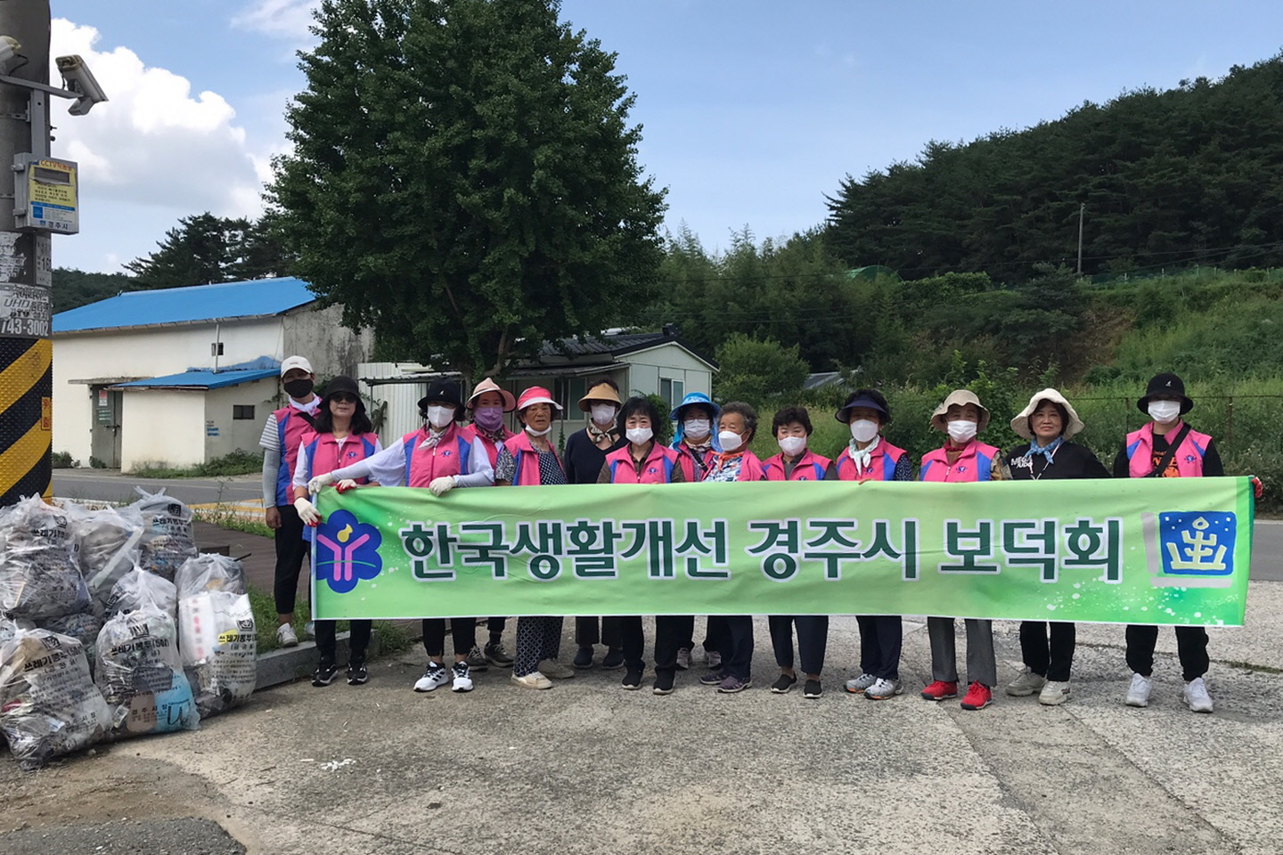 경주시 보덕동 생활개선회 회원들은 다가오는 추석을 맞아 25일 암곡동 무장산 억새군락 진입로에서 대청소를 진행한 후 기념촬영을 하고 있다.