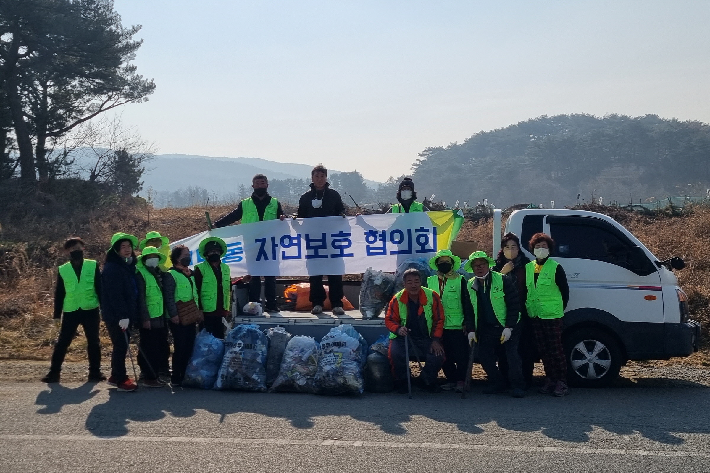보덕동, 새봄맞이 환경정화 활동 전개