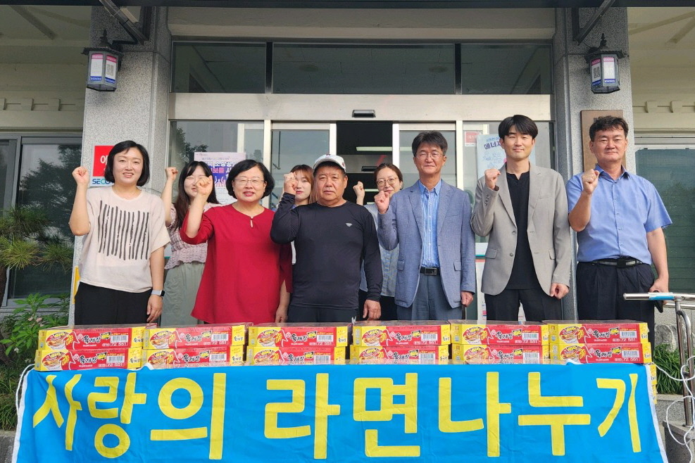 한국장애인교통문화협회 경주지회에 보덕동에 라면을 기탁했다.