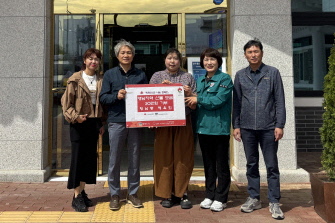 경주 황남동, 기관 및 단체의 기부 릴레이로 산불 피해 복구 성금 330만원 기탁
