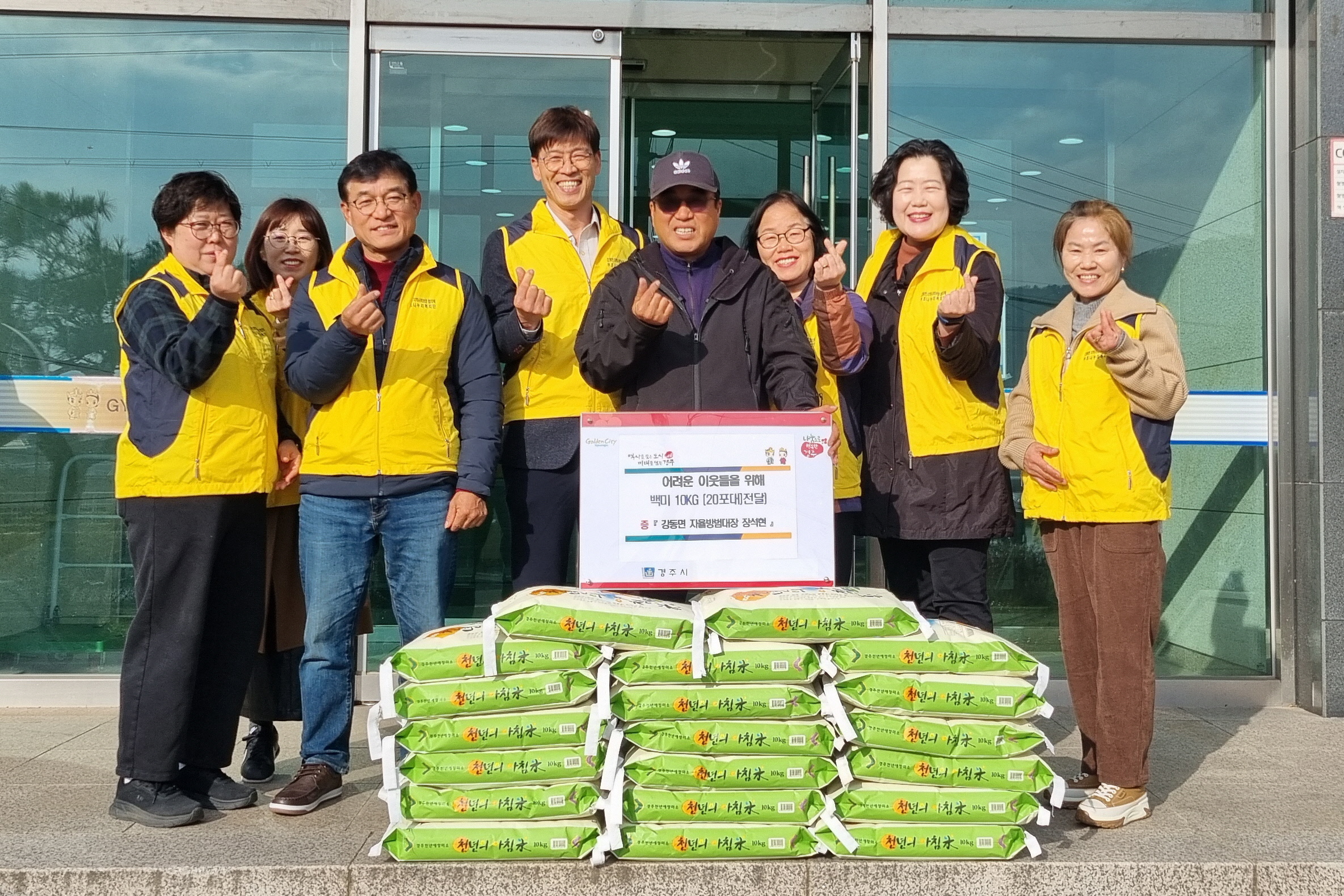 1. 강동면)방범대장 사진.jpg