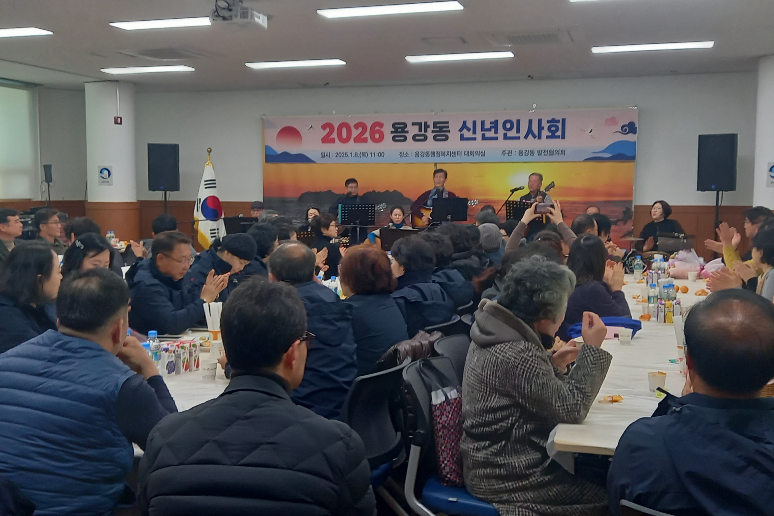 5. 용강동)용강동장 신년인사회 개최 사진.jpg