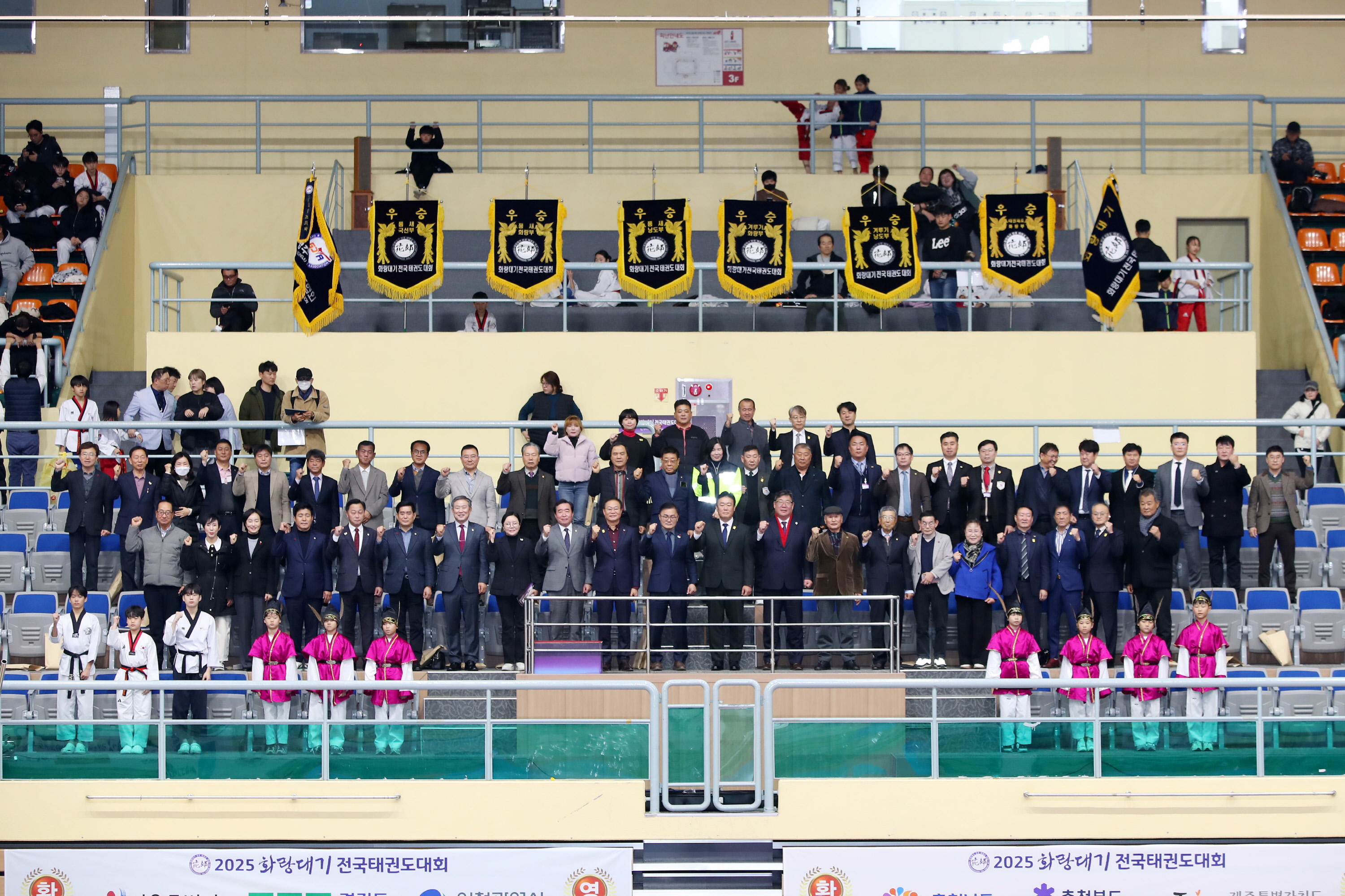 지난 14일 경주실내체육관에서 열린 ‘2025 화랑대기 전국태권도대회’ 개회식에서 주요 내빈과 관계자, 선수들이 한자리에 모여 대회의 성공적인 개최를 기원하며 기념촬영을 하고 있다.