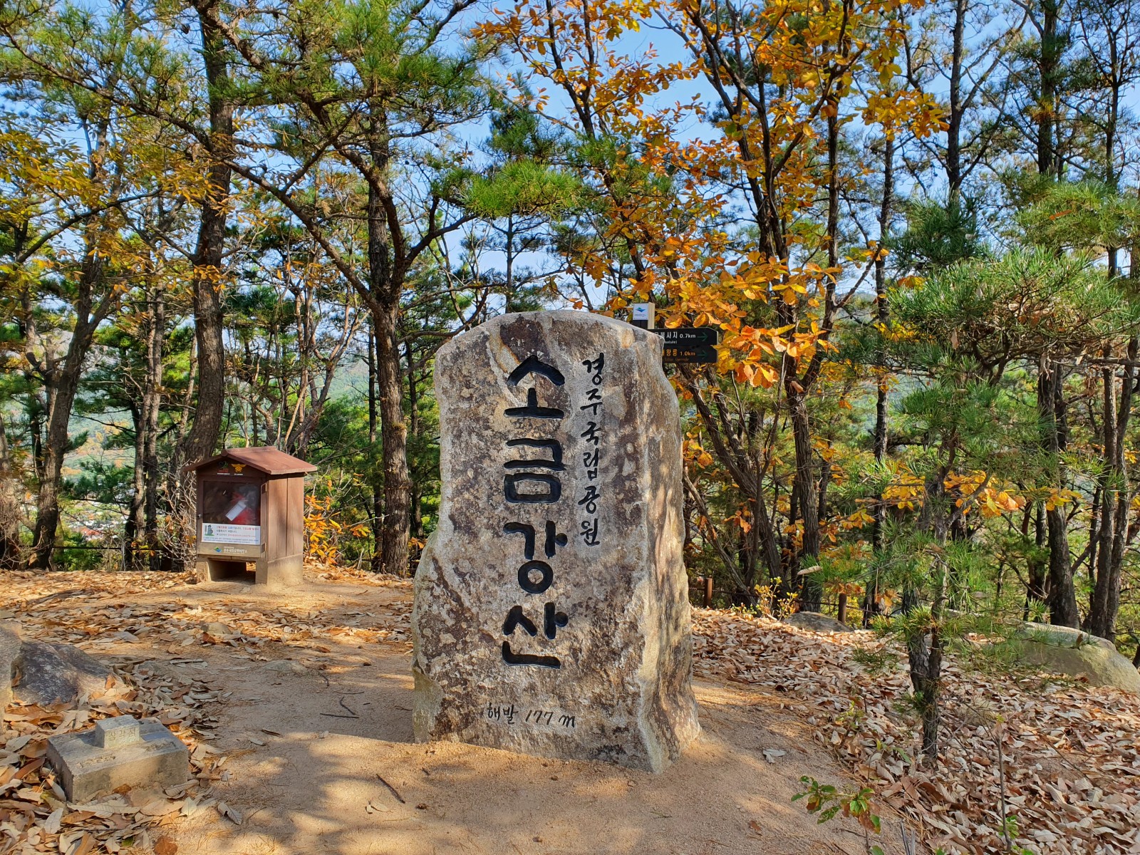 백률사