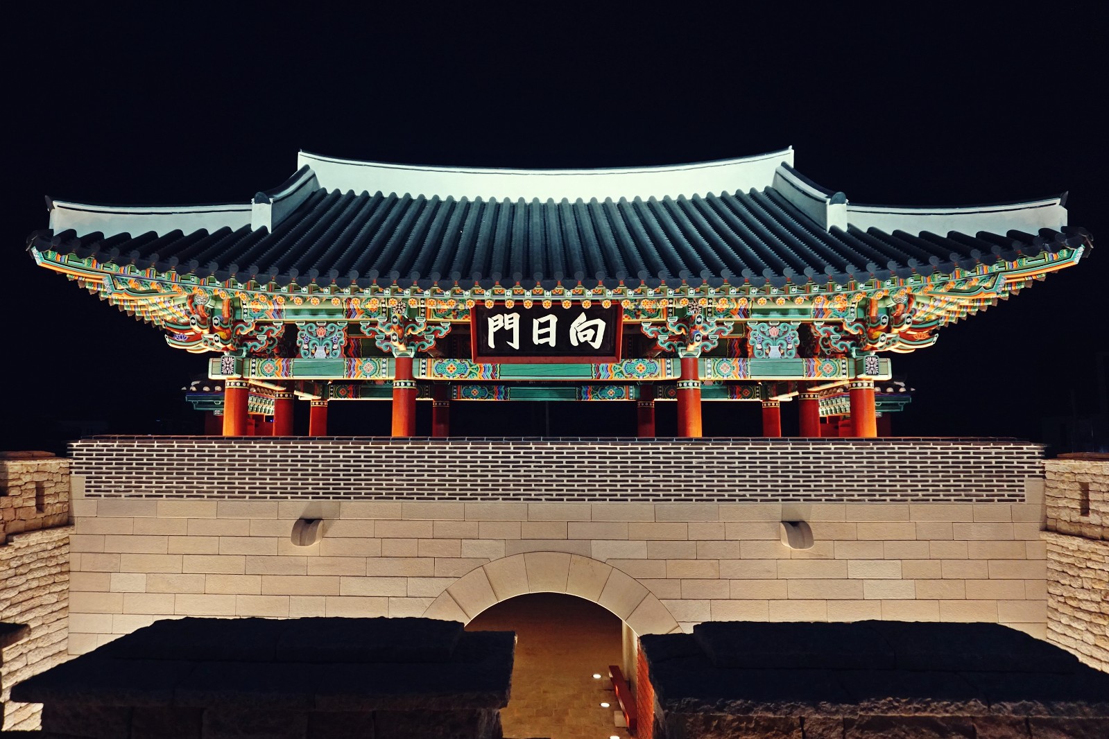 경주읍성