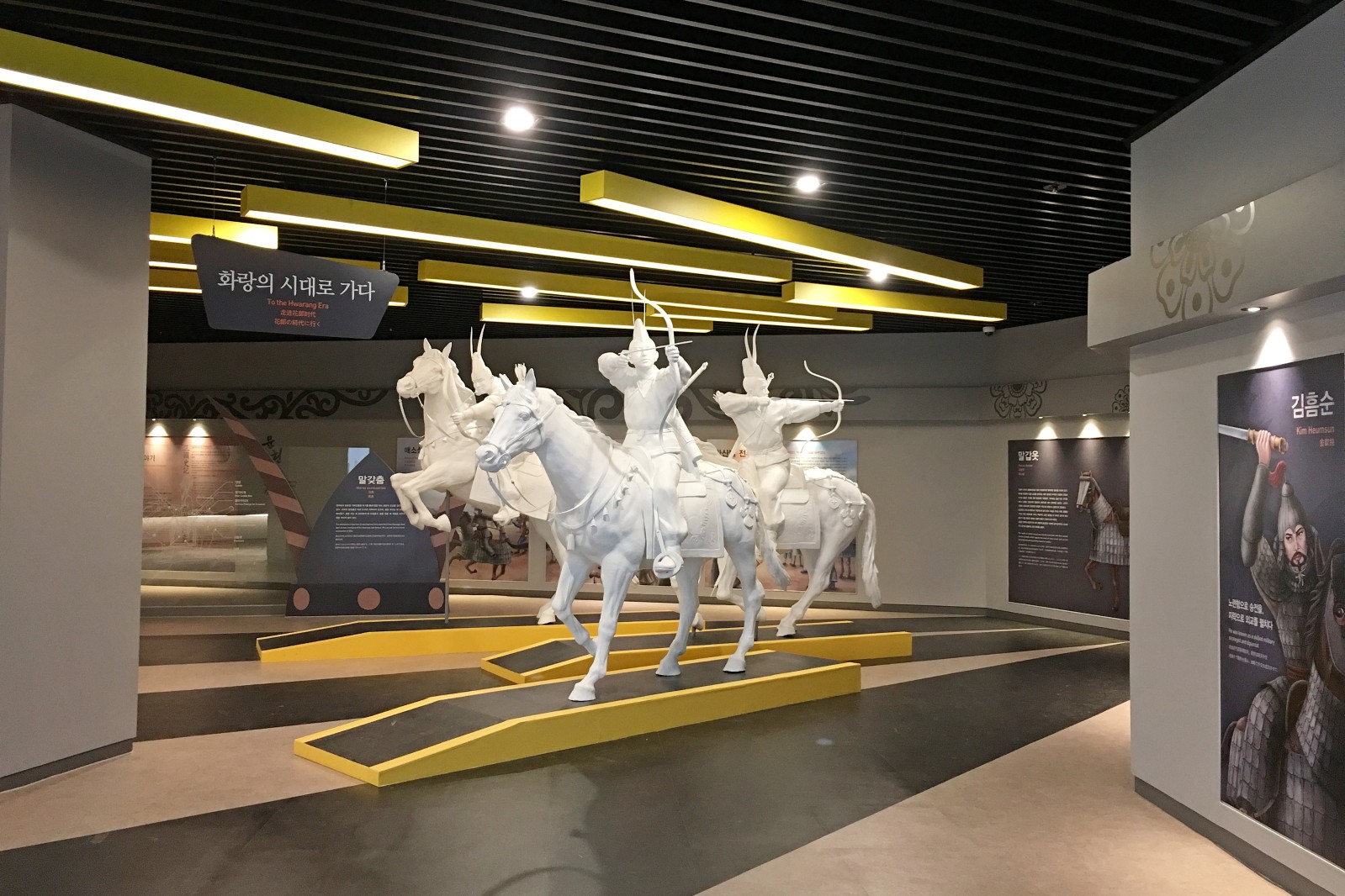 화랑마을